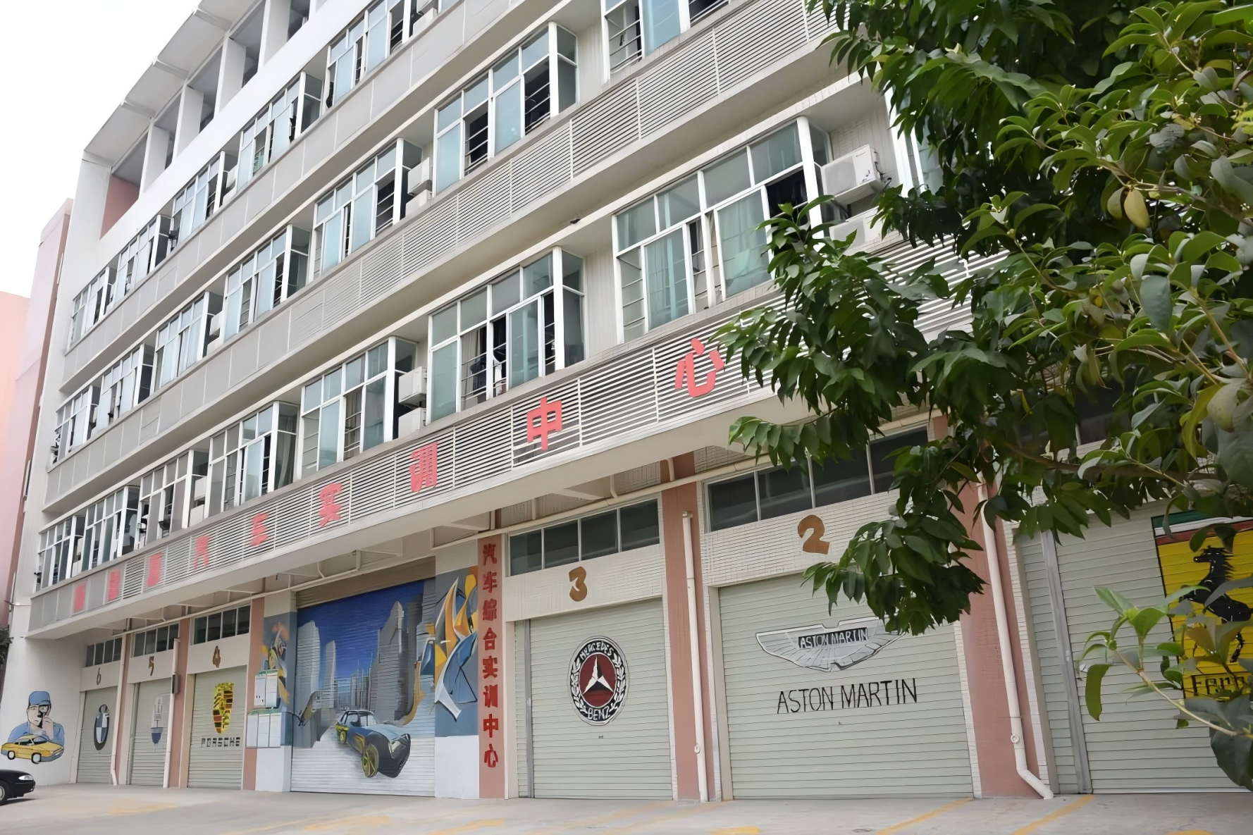 实训中心(1).png
