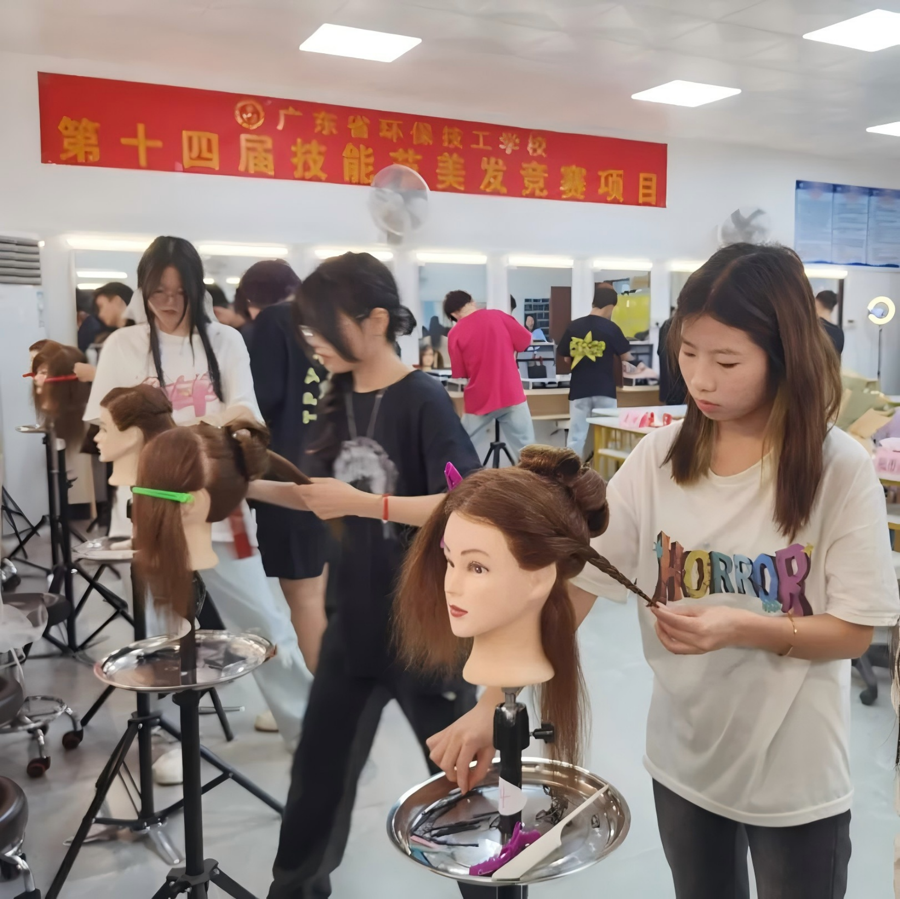 形象设计（美发与造型）(1).png