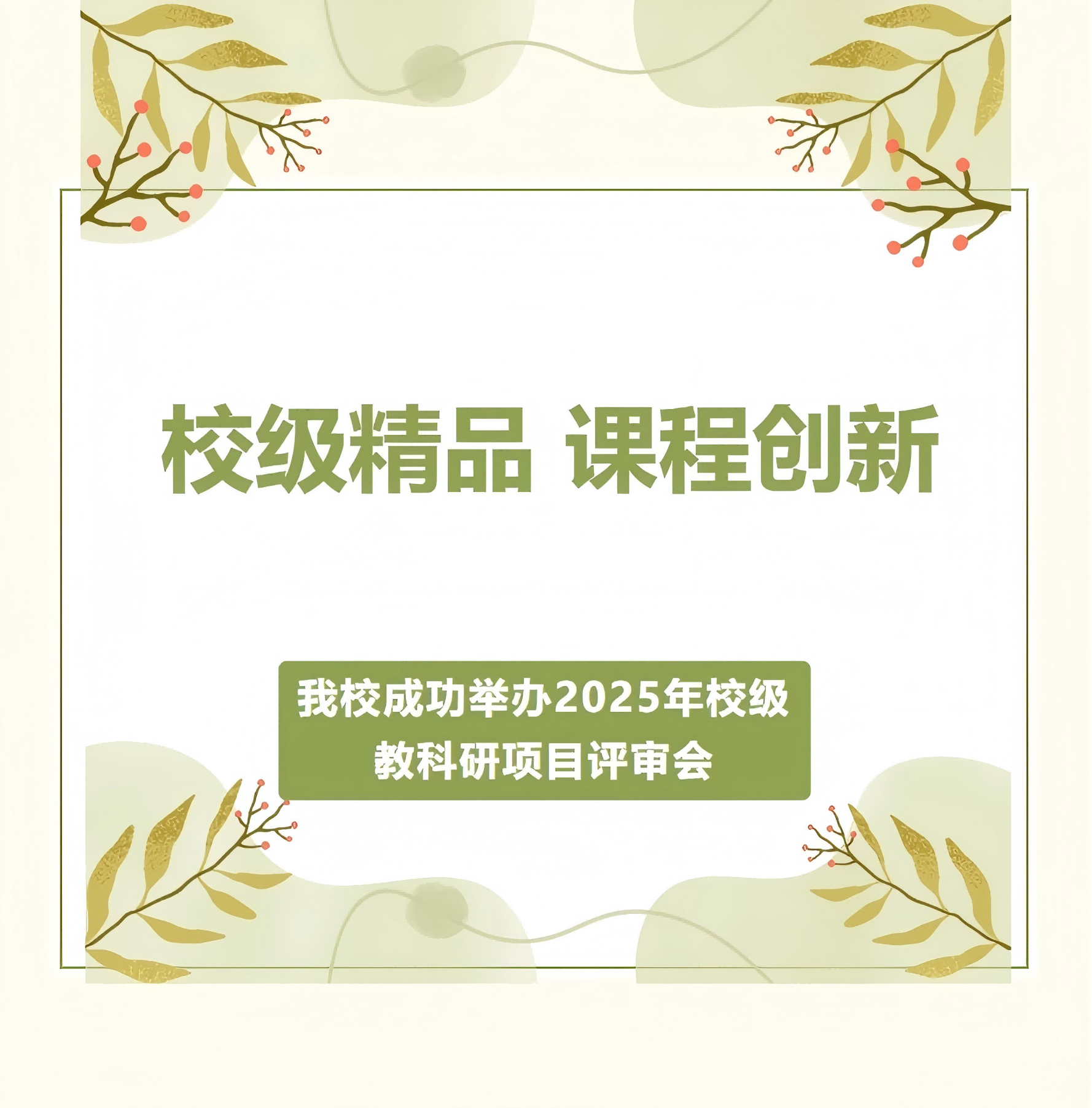 1747039369117.png