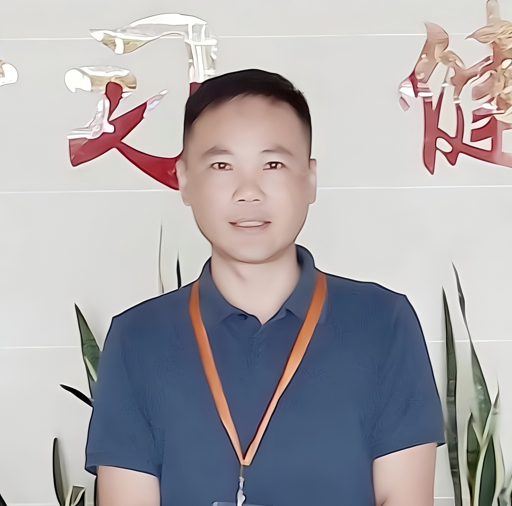 微信图片_20250516161810.png